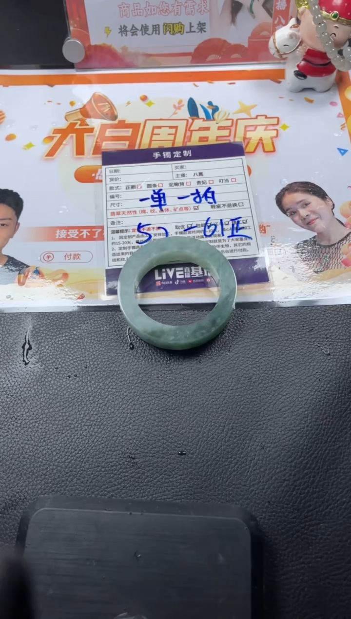 【闪购商品】定制翡翠手镯未镶嵌定制手镯YZZ/DZS