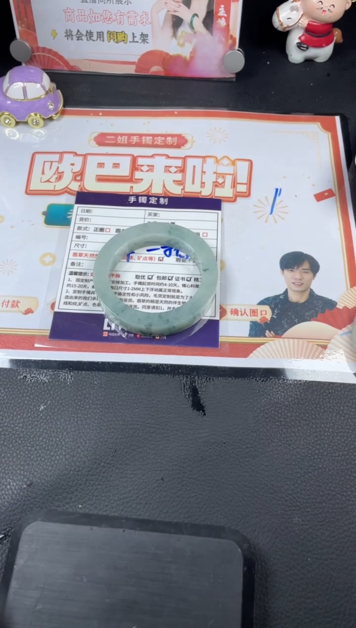 【闪购商品】定制翡翠手镯未镶嵌定制手镯AJC/DZS