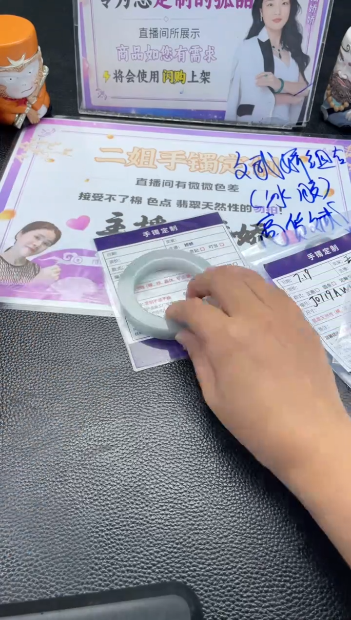 【闪购商品】定制翡翠手镯未镶嵌手镯AWH2@发其一DZS