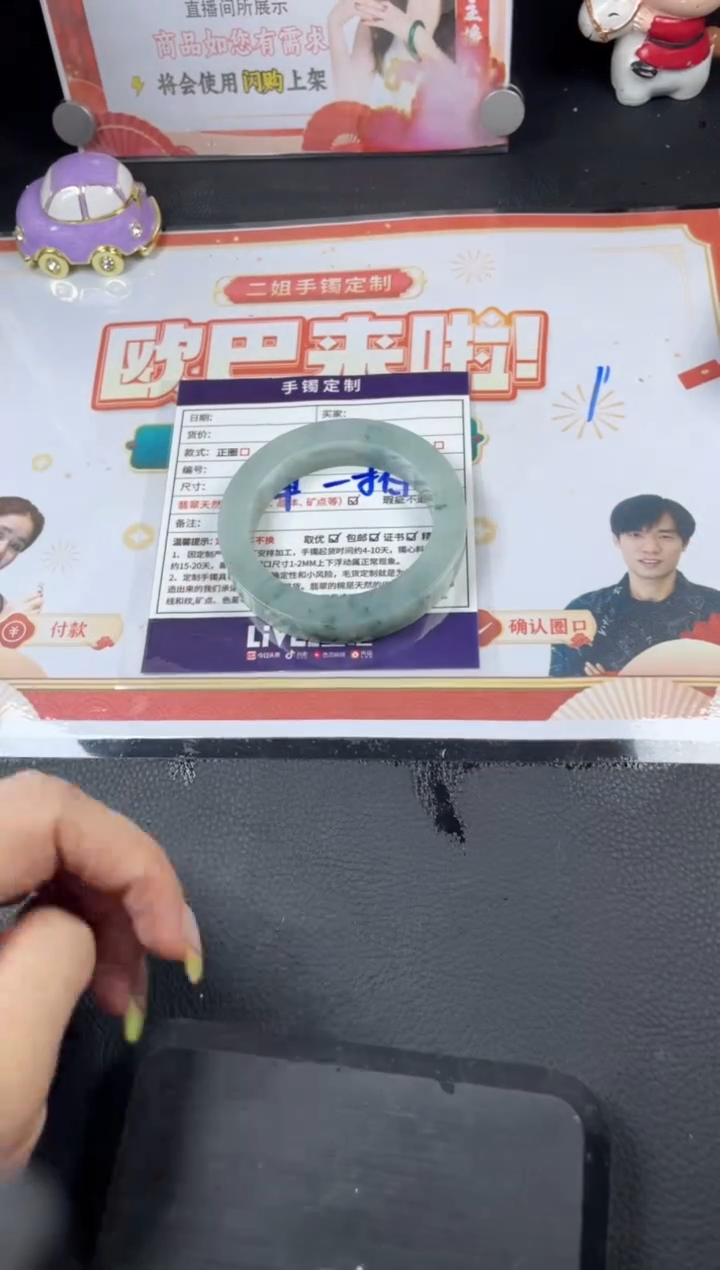 【闪购商品】定制翡翠手镯未镶嵌定制手镯AJC/DZS