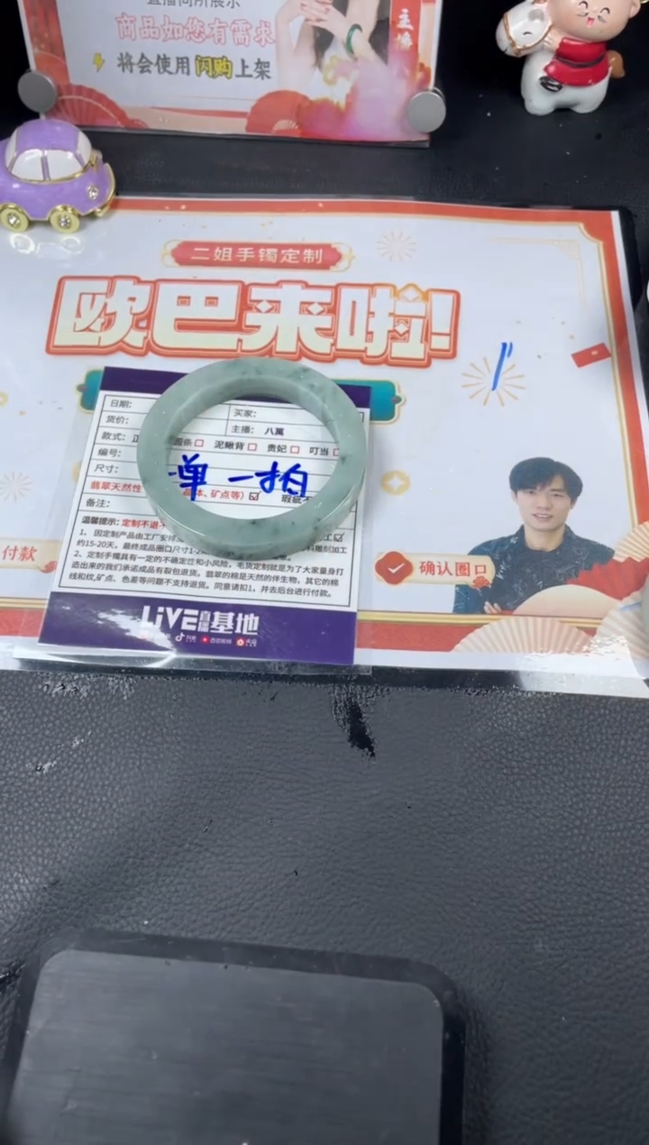【闪购商品】定制翡翠手镯未镶嵌定制手镯AJC/DZS
