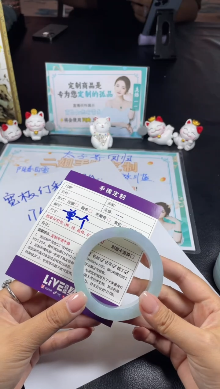 【闪购商品】定制翡翠手镯未镶嵌KL/63SZDZS