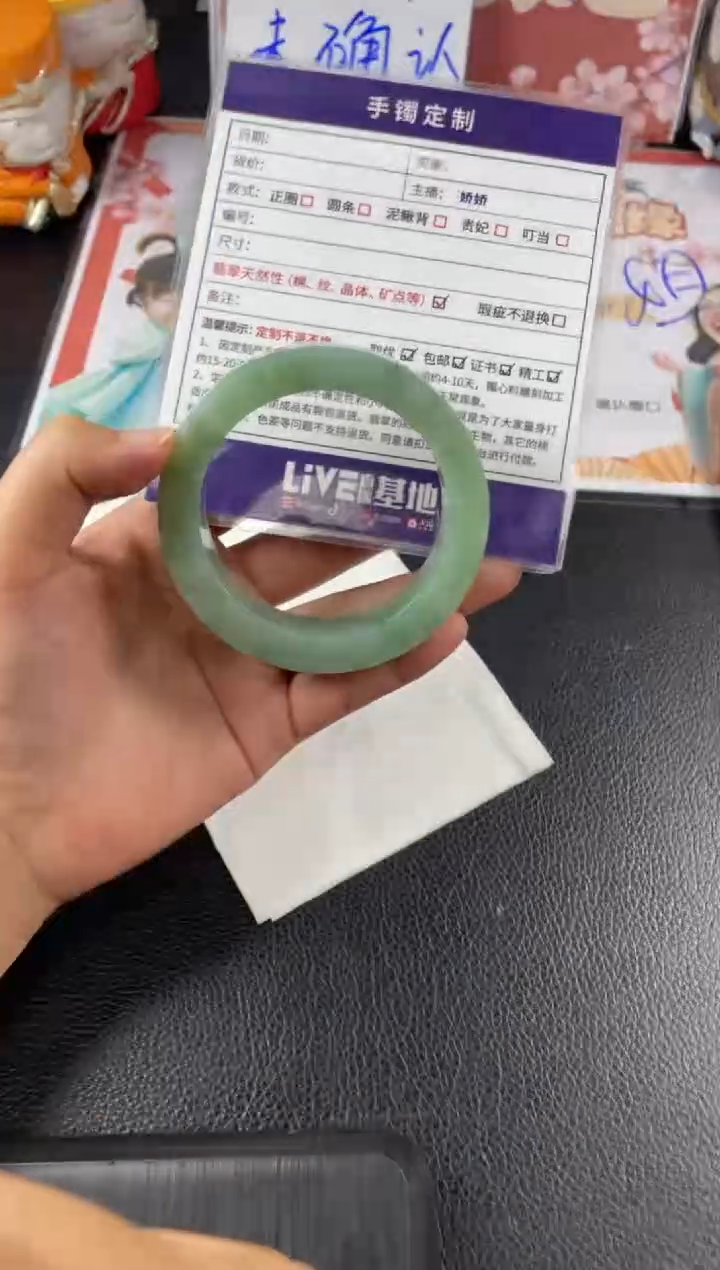 【闪购商品】定制翡翠手镯未镶嵌手镯HFA6@发货DZS