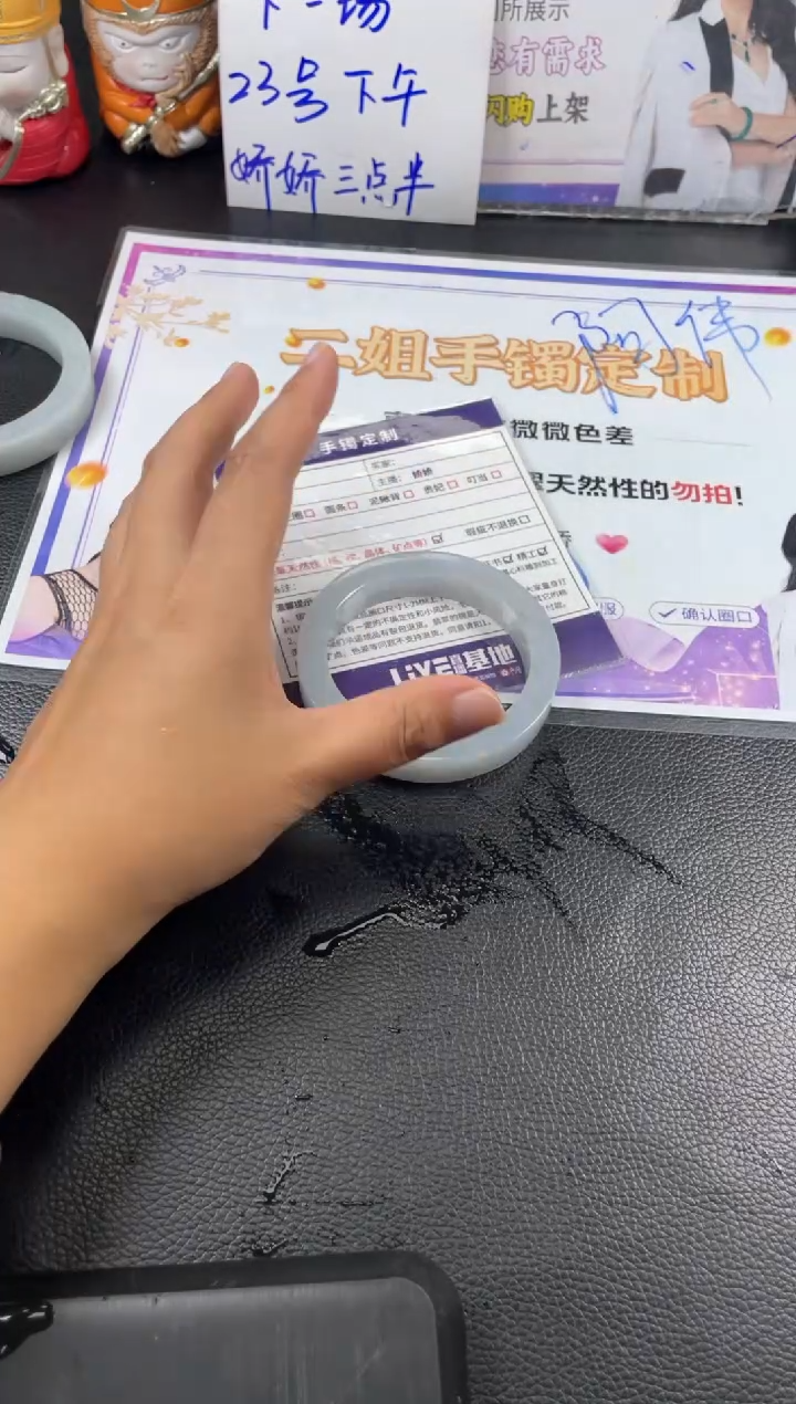 【闪购商品】定制翡翠手镯未镶嵌手镯AJC1@发其一DZS