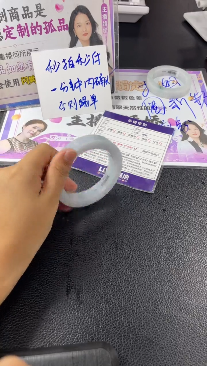 【闪购商品】定制翡翠手镯未镶嵌手镯HFA2@发货DZS