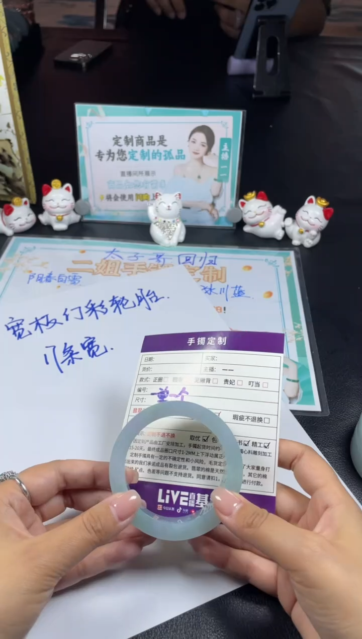 【闪购商品】定制翡翠手镯未镶嵌KL/63SZDZS