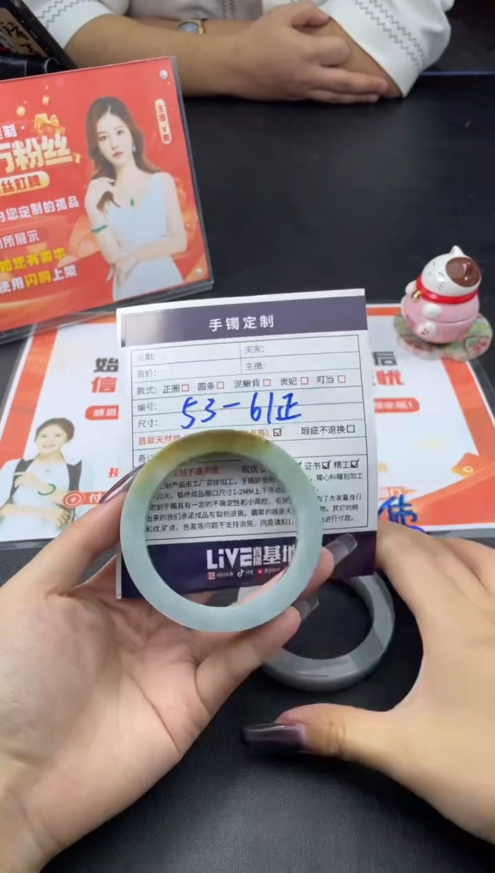 【闪购商品】定制翡翠手镯未镶嵌SZYJ02DZS