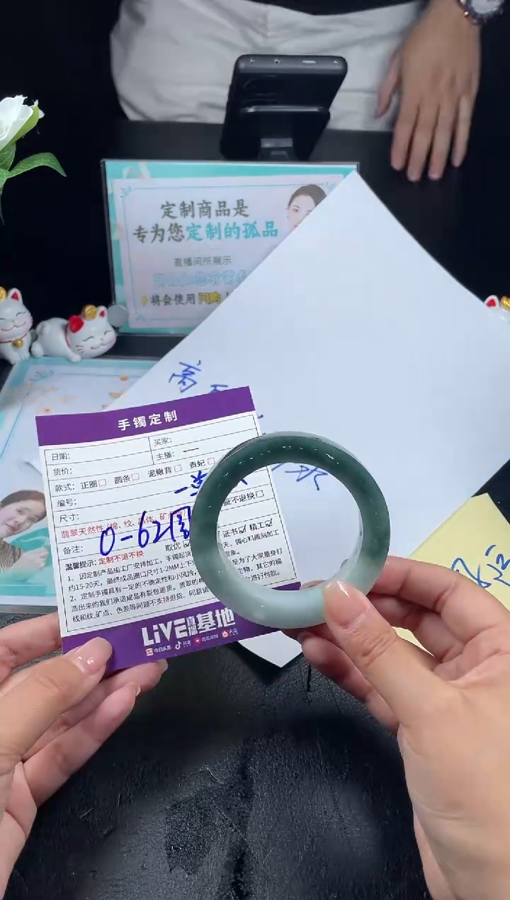 【闪购商品】定制翡翠手镯未镶嵌定制手镯AAS2/DZS