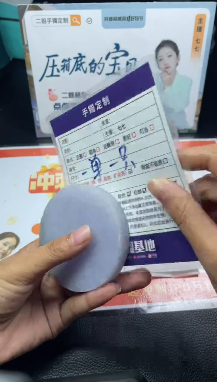 【闪购商品】定制翡翠手镯未镶嵌正圈AXL/SZ6DZS