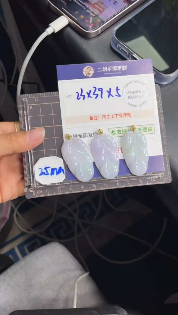 【闪购商品】翡翠挂件18K金镶嵌叶子FL14多样性发其一CP配绳