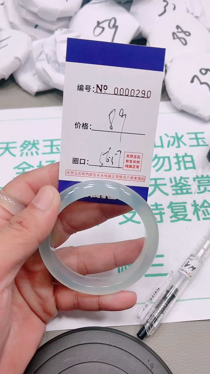 【闪购商品】玛瑙/玉髓手镯未镶嵌0000290