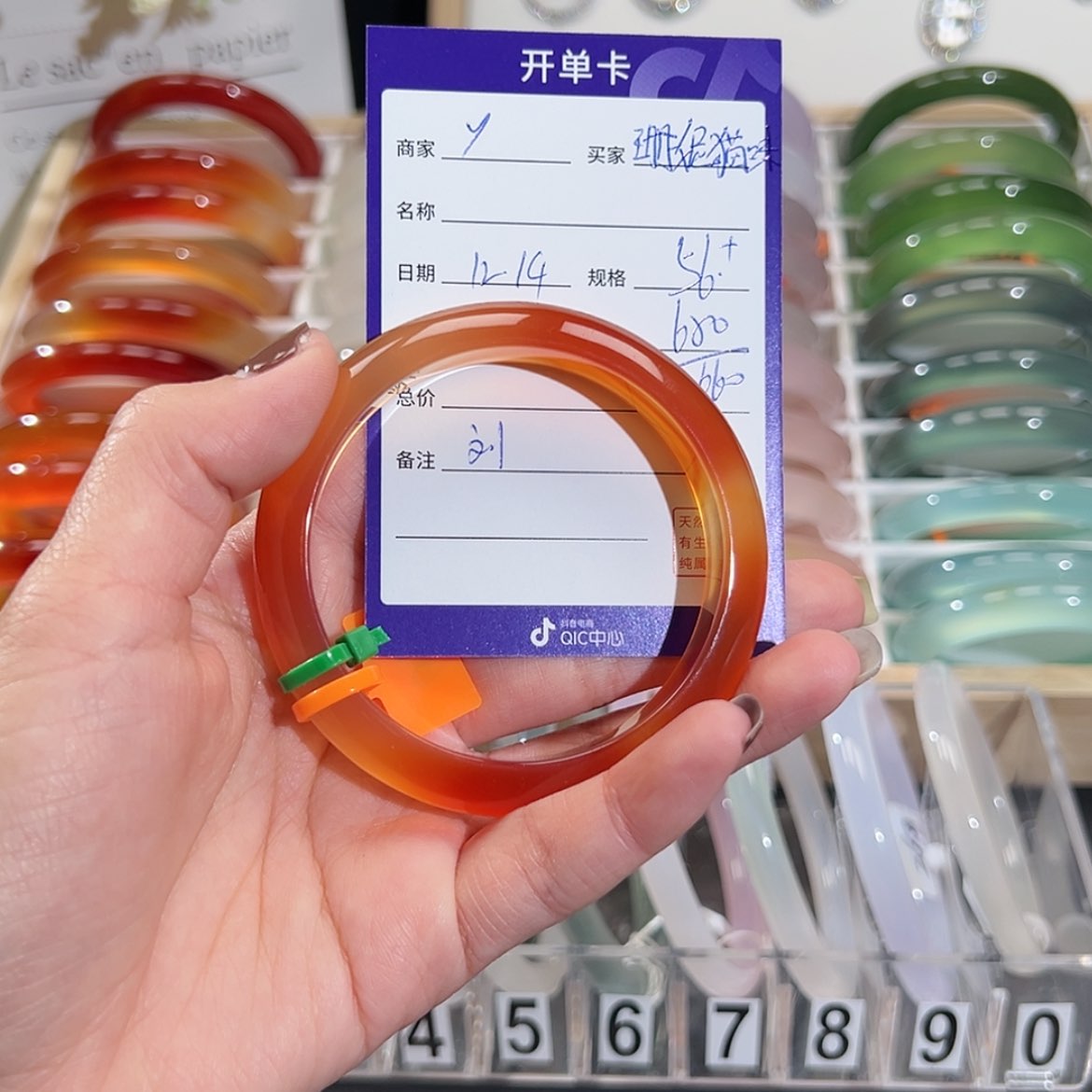 【闪购商品】玛瑙/玉髓手镯未镶嵌珊****?