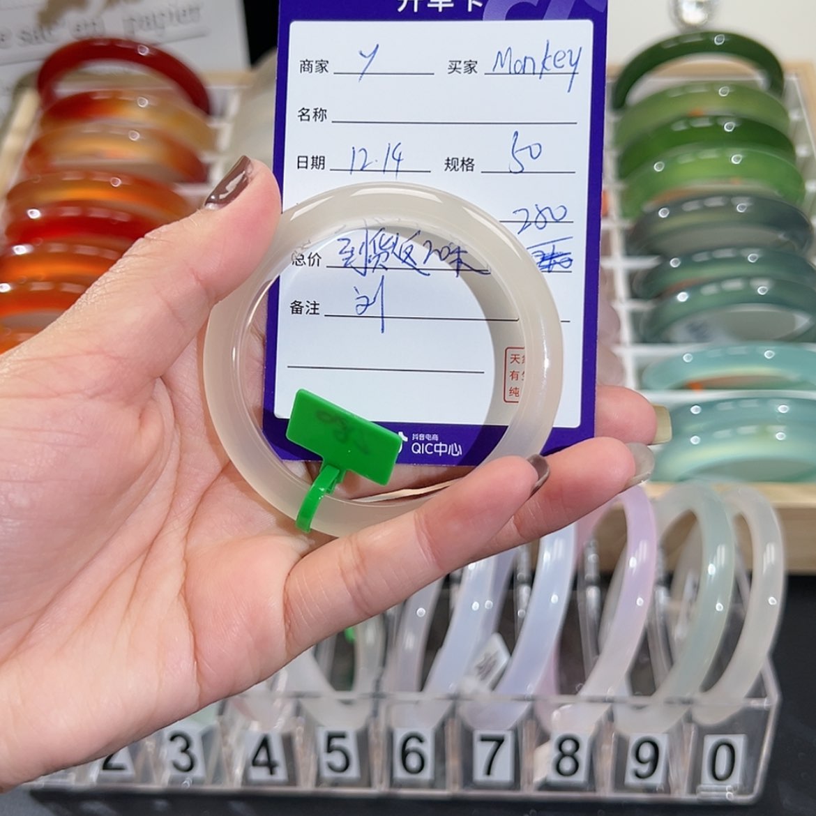 【闪购商品】玛瑙/玉髓手镯未镶嵌M****y