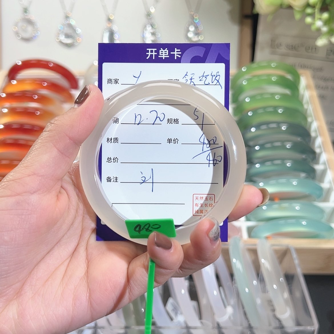 【闪购商品】玛瑙/玉髓手镯未镶嵌今****飯