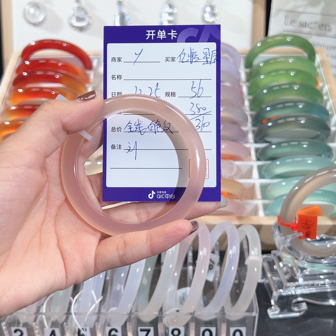 【闪购商品】玛瑙/玉髓手镯未镶嵌亿****辰