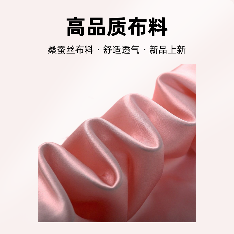 25~200元 桑蚕丝布料