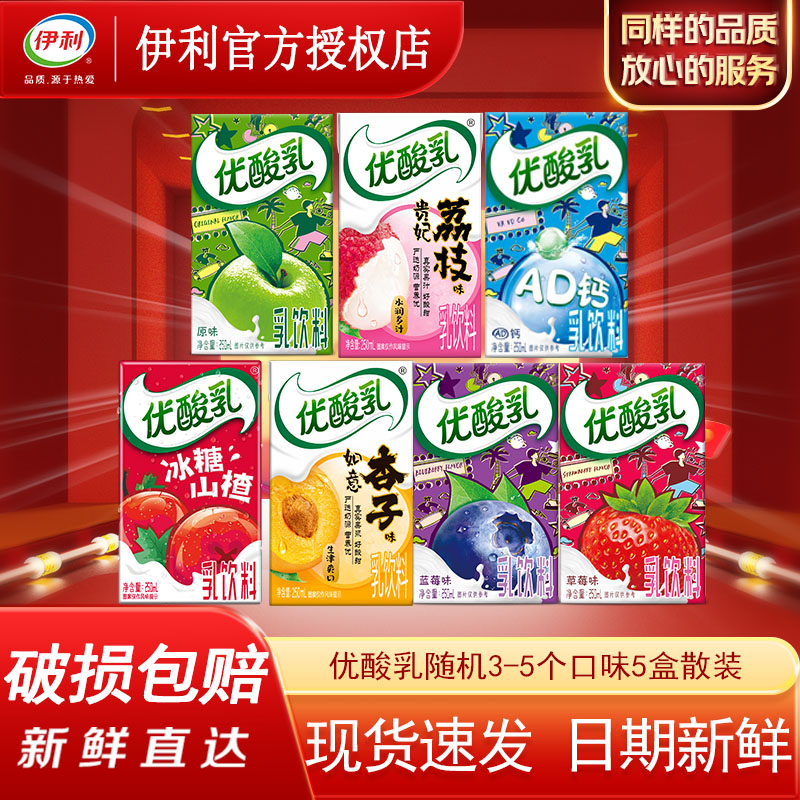 4-5Ͽζ250ml*5ɢװӪƷͺ8.9Ԫ
