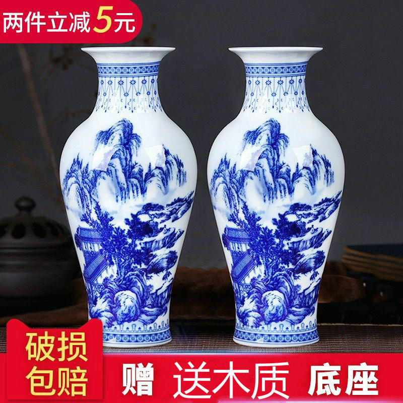 景德镇陶瓷器花瓶青花瓷插花器新中式家居客厅饰品电视柜摆件