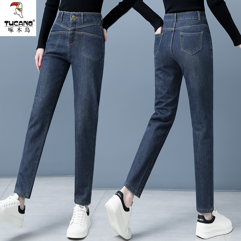 TUCANO/啄木鳥牛仔老爹裤女春秋休闲显瘦高腰小脚哈伦裤冬季加绒