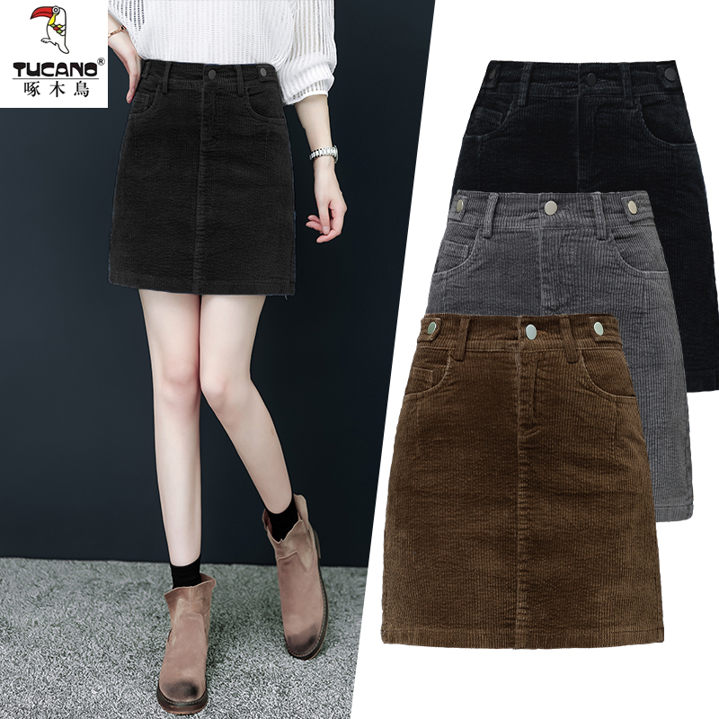 TUCANO/啄木鳥灯芯绒短裙秋冬A字显瘦高腰半身裙潮流复古百搭裙子