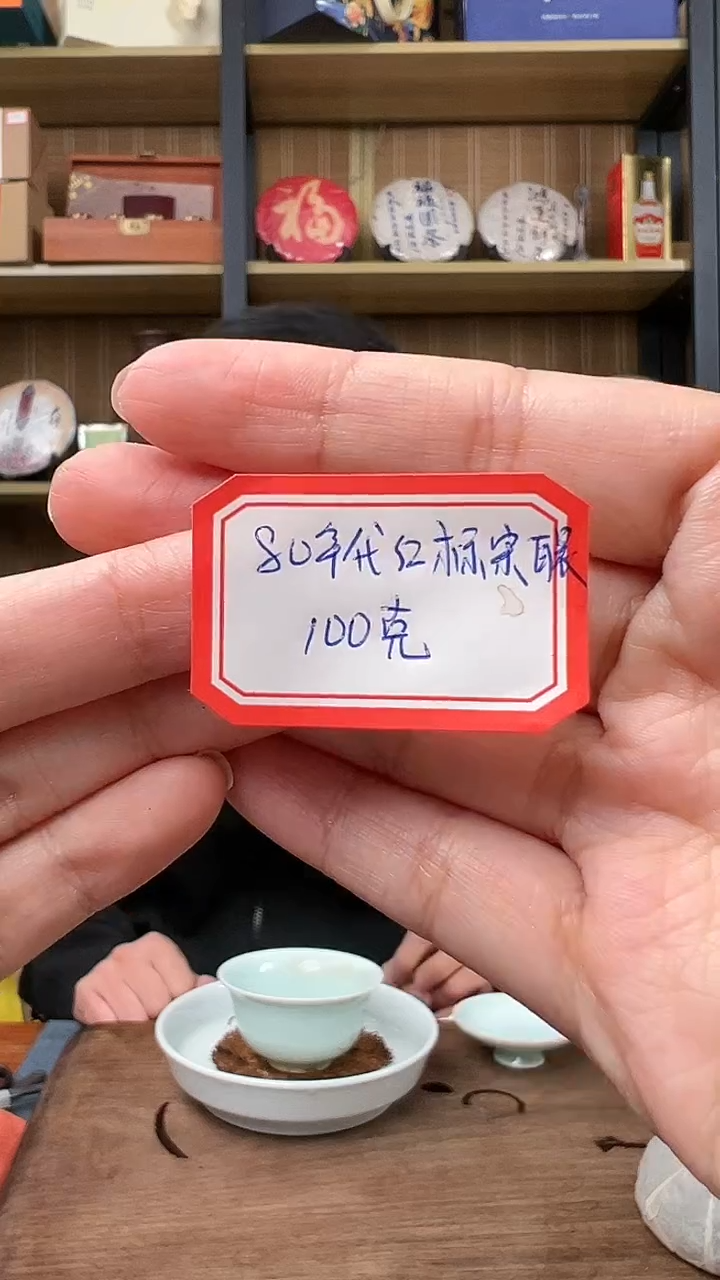 【闪购商品】骨瓷摆件#63