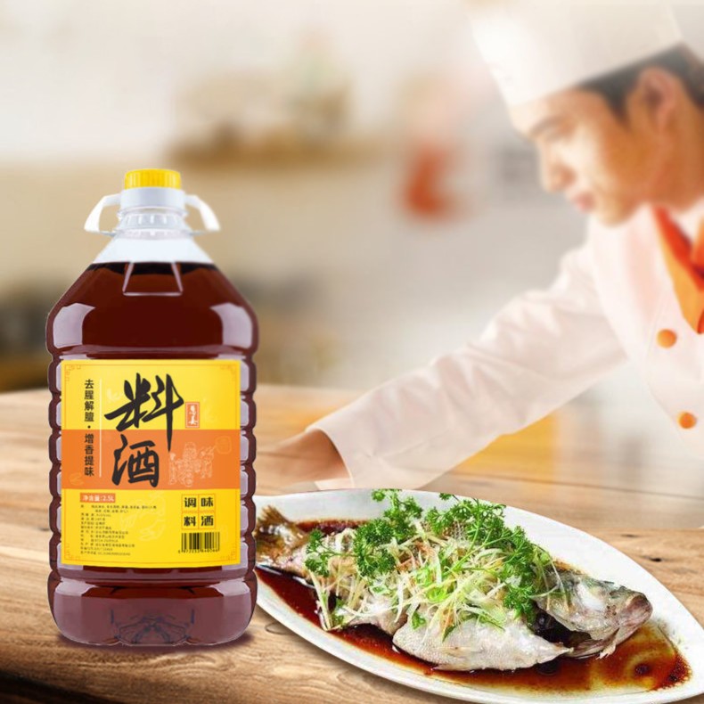 精品料酒料酒绍兴调味料炒菜去腥家庭黄酒整箱提味严选增香精致