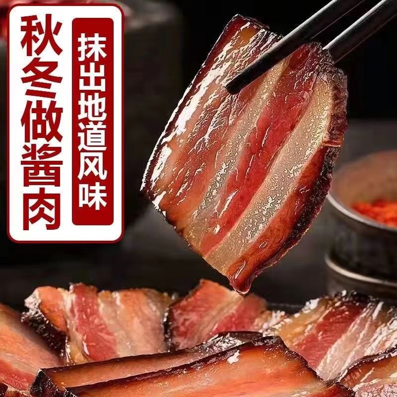 【可做20斤肉】四川太白酱肉腌料家用风干腊肉五花肉酱香腌肉料桶装