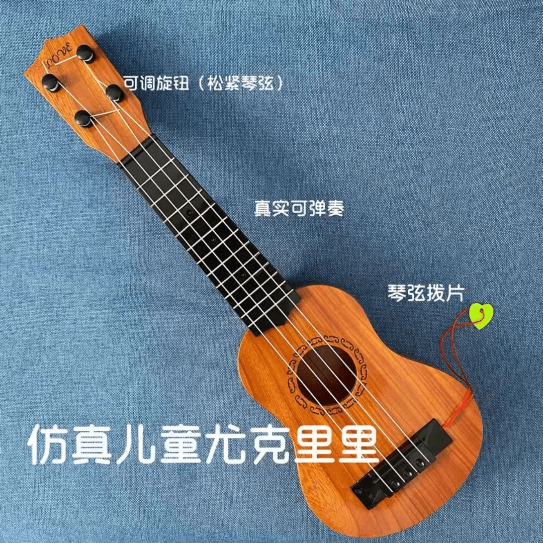玩具尤克里里玩具仿真小吉他摆件小玩具