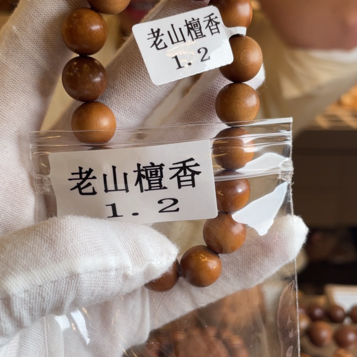 【闪购商品】老山檀香赵*言1.2奶香