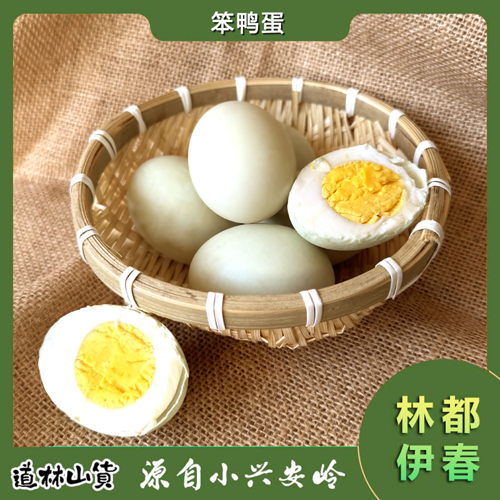 东北农村散养土鸭蛋