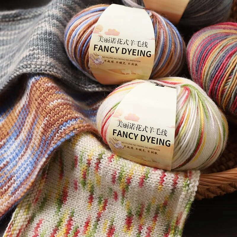 （买一送一）美丽诺212花式段染羊毛线手工diy彩虹团毛衣帽子围巾
