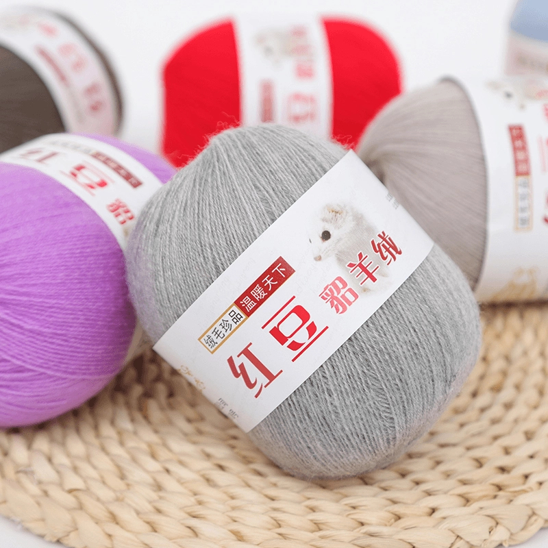 开司米经典羊毛线细线毛衣围毛线四季手工编织手编