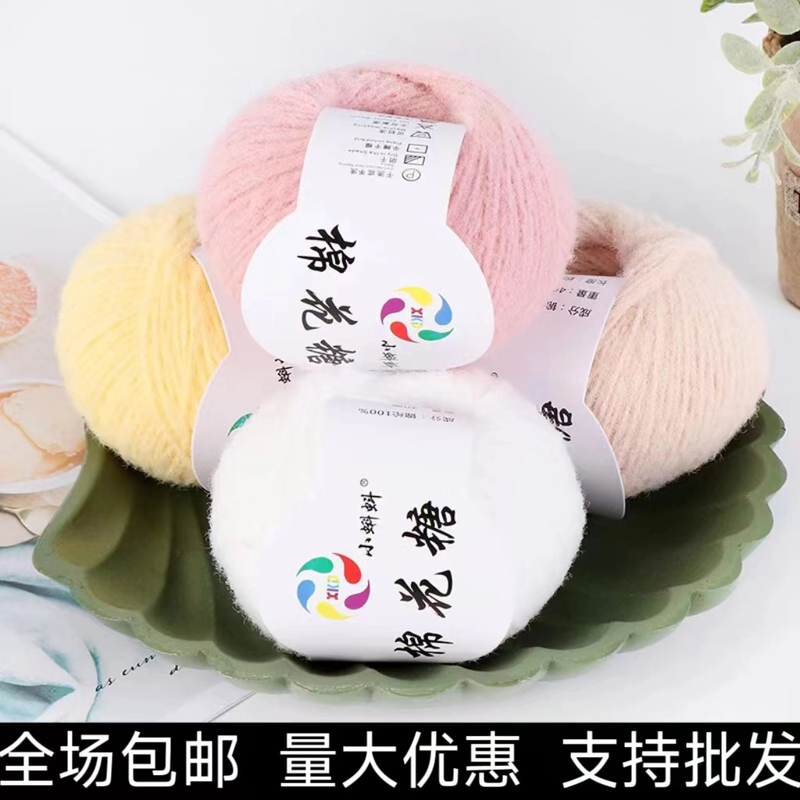 diy棉花糖绒绒线手工编织玩偶戳戳乐中细毛线团织帽子围巾亲肤柔