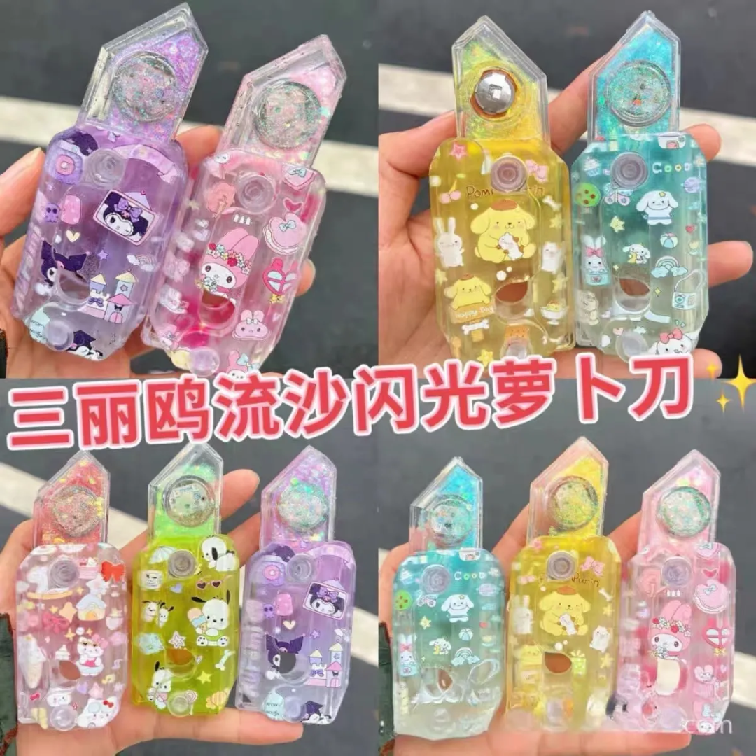 【首单0.1】最新款重力萝卜刀LED发光透明3d打印解压玩具情侣搞怪