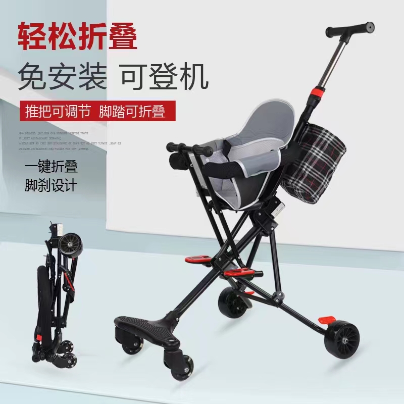 婴儿四轮轻便携带可登机遛娃神器手推车