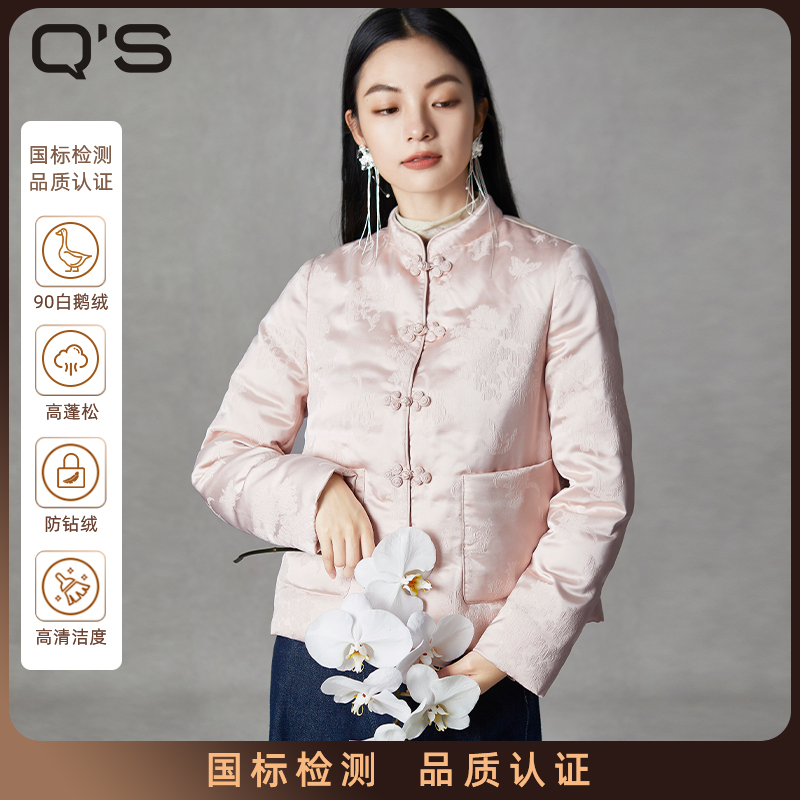 【保暖羽绒服】秸熙冬季新款小个子90绒鹅绒羽绒服新中式外套3XD214