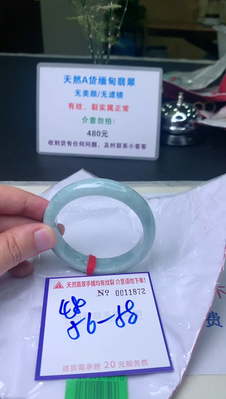 【闪购商品】翡翠手镯未镶嵌天然缅甸翡翠A货手镯