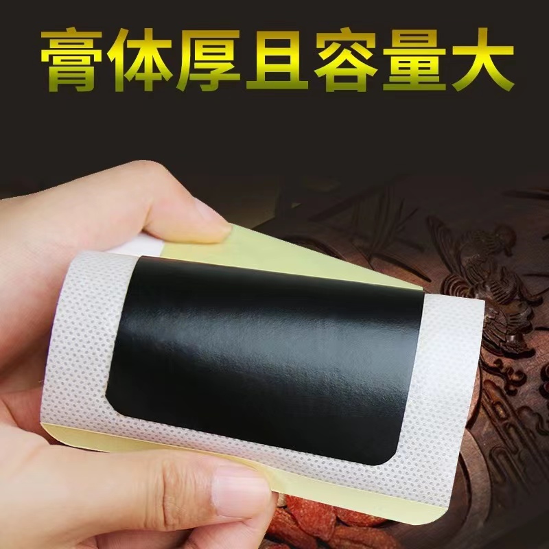 正品七天无理由【藏仁医】纯手工古法黑色老黑膏加重型五毒透骨熬制