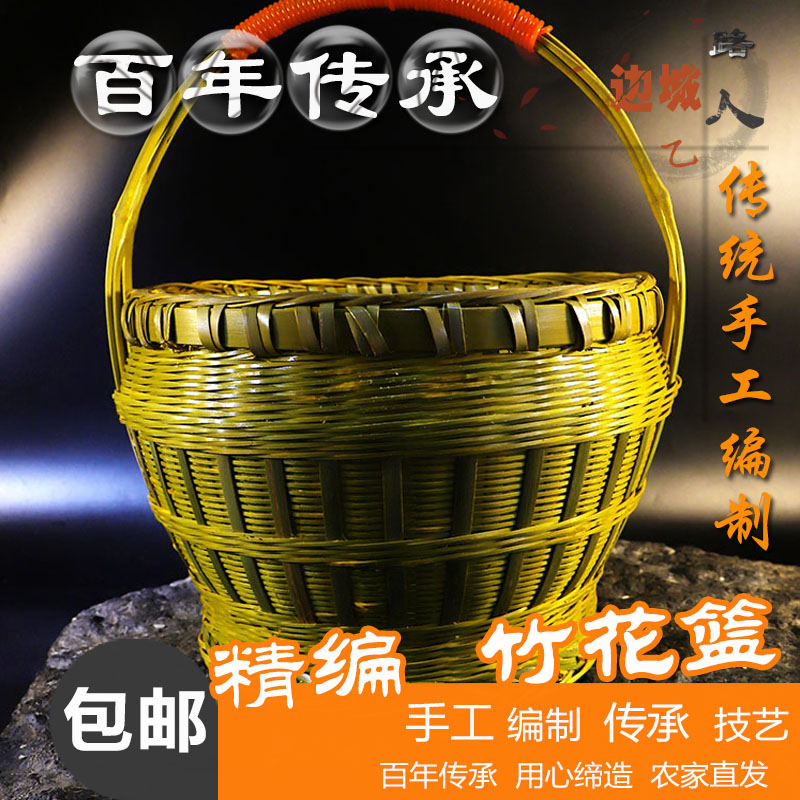 秀山竹编花篮 竹编鸡蛋篓 精编竹篓 手工家用带提鸡蛋竹篓包邮