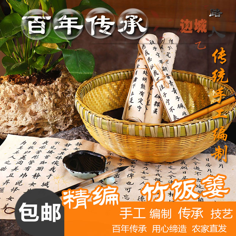 重庆秀山竹编 滤水筛 手工精编收纳箩筐 圆形滤水篮 手工艺品包邮