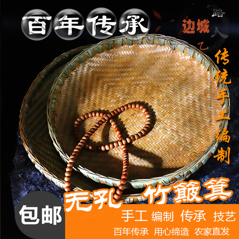 秀山竹编竹制品 竹编簸箕 精编竹茶盘工艺品手工家用晾晒簸箕包邮