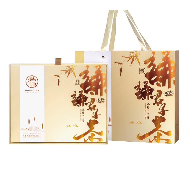 鸿雁十二号茶谦谦君子礼盒春茶红茶金色礼盒高档送礼自留收藏一级