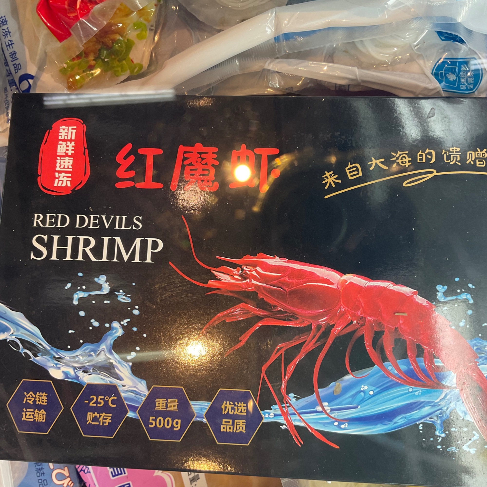 【然然妈海鲜】红魔虾（每盒400g约7-9只）