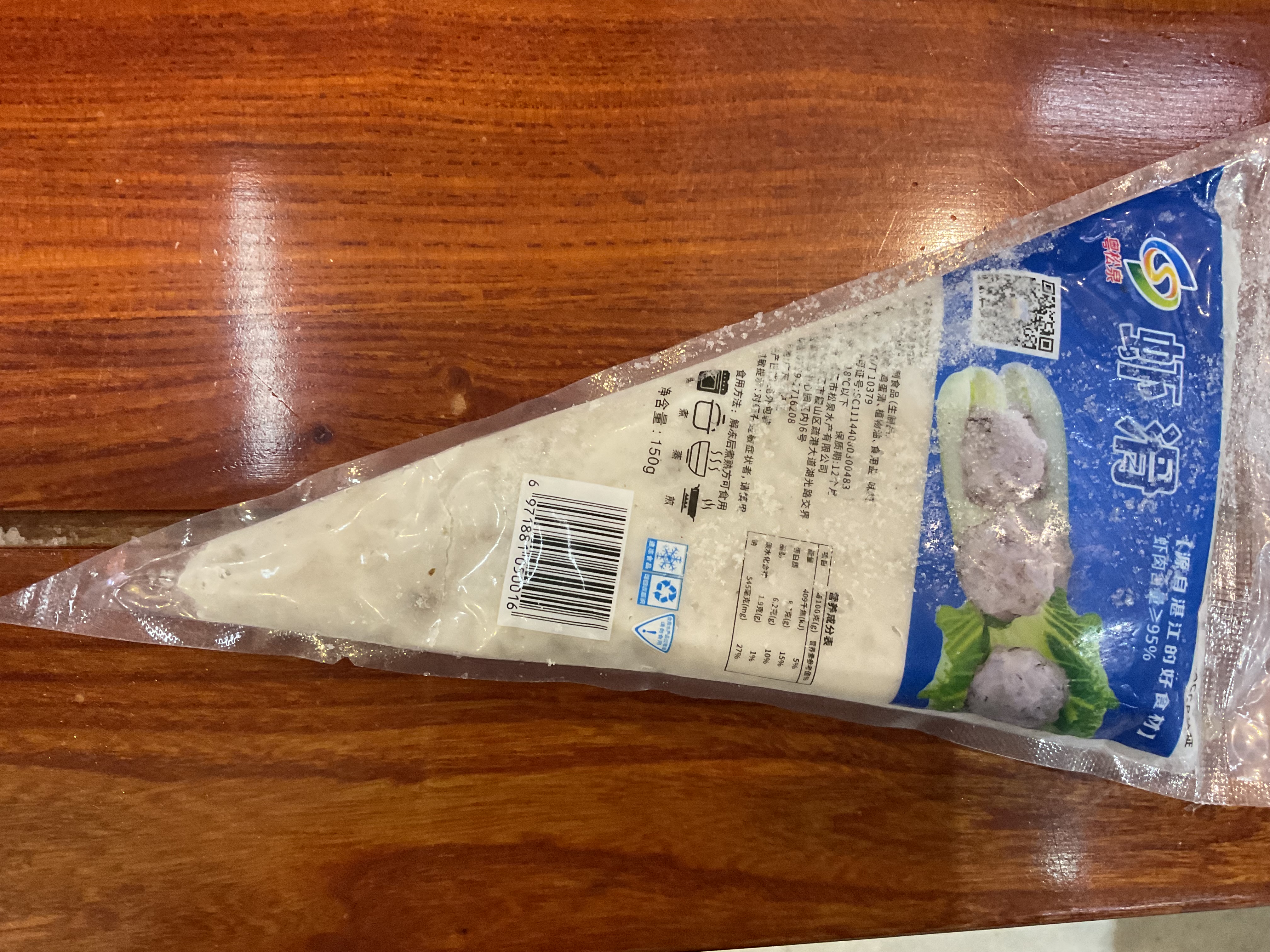 【然然妈海鲜】虾滑（约150g)