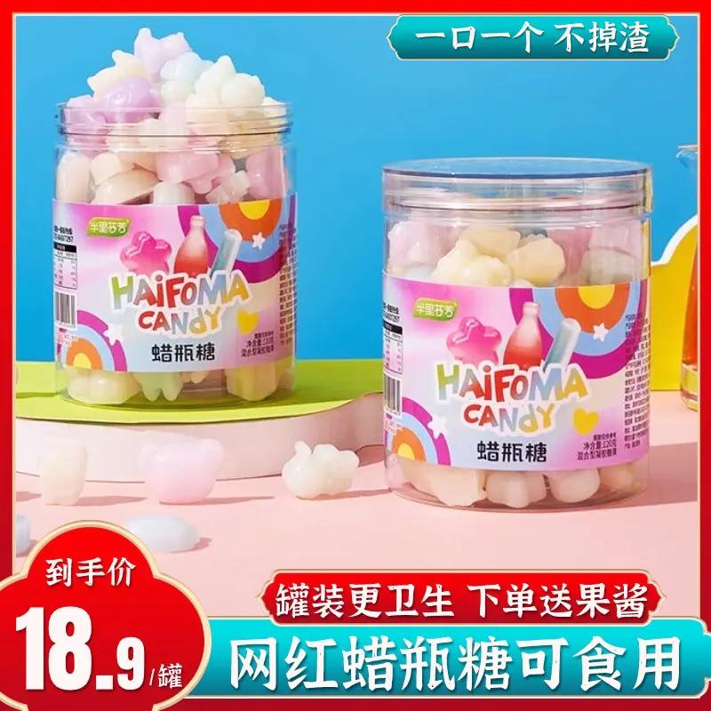 蜡瓶糖可食用随心配腊瓶糖辣皮糖爆款网红夹心果酱腊瓶塘辣平糖果