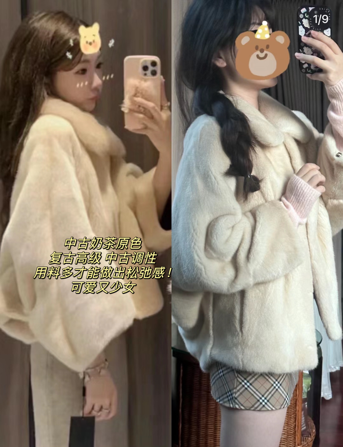 少女的斗篷貂貂！环保毛毛慵懒可爱外套女冬短款千金貂皮毛一体