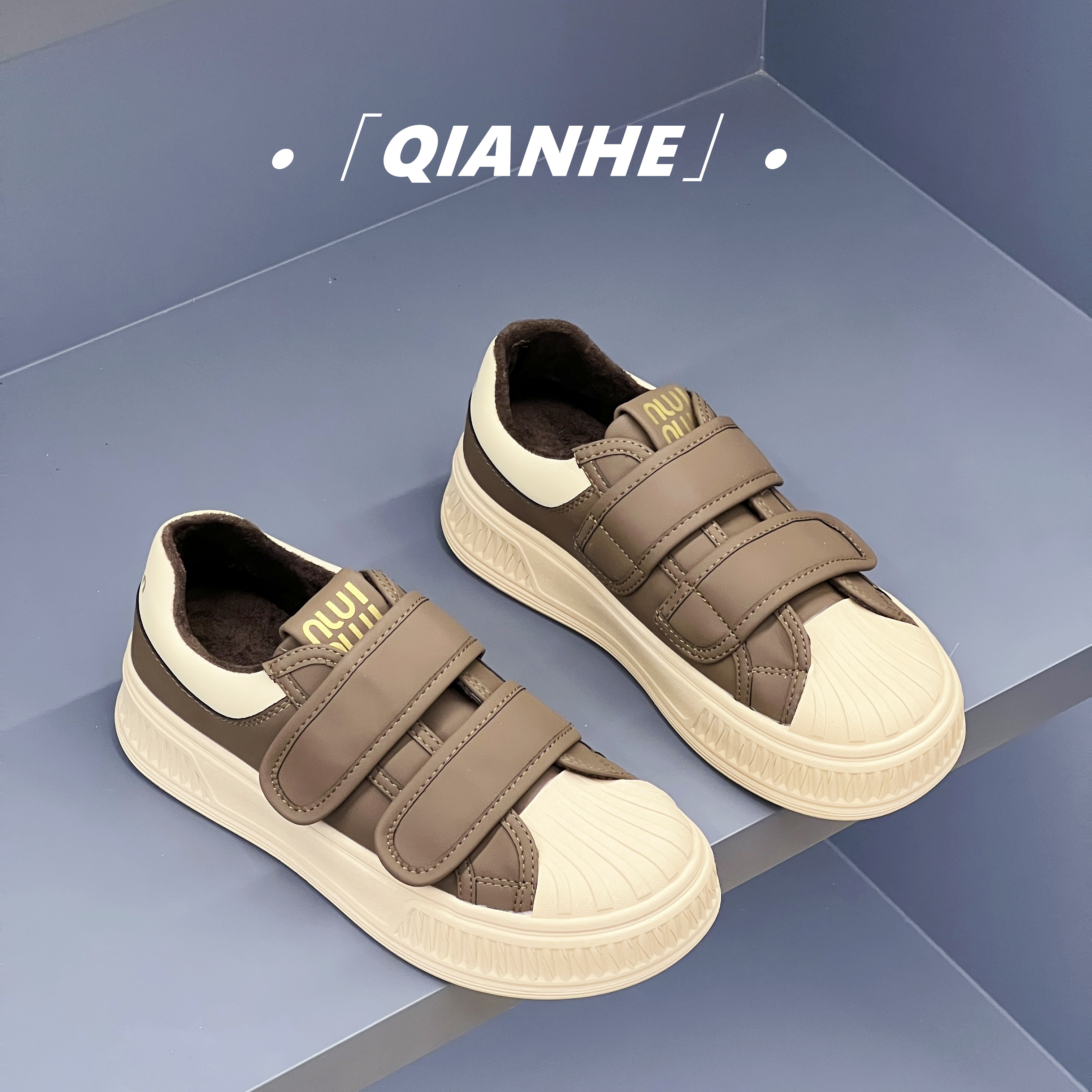 「Qan'h千合女鞋」•贝壳头魔术贴休闲鞋2025冬季加绒板鞋（23-51）