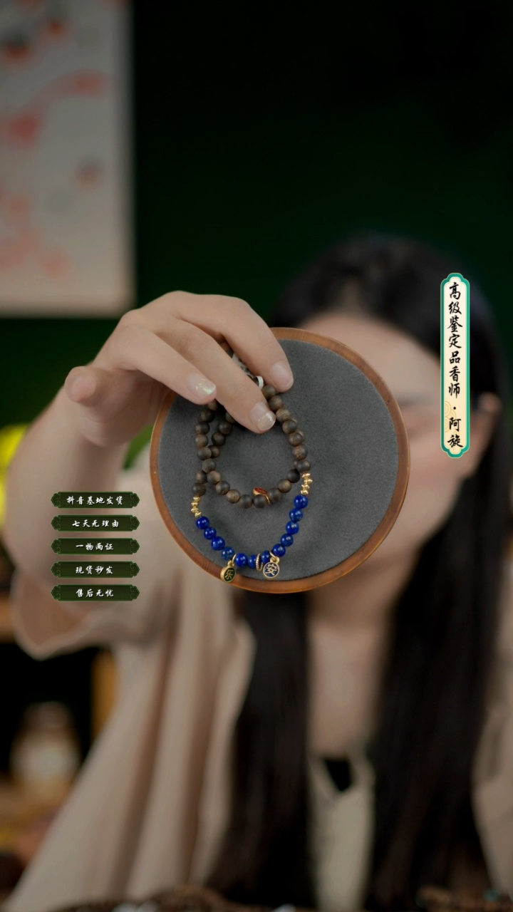 【闪购商品】沉香手串多圈手串