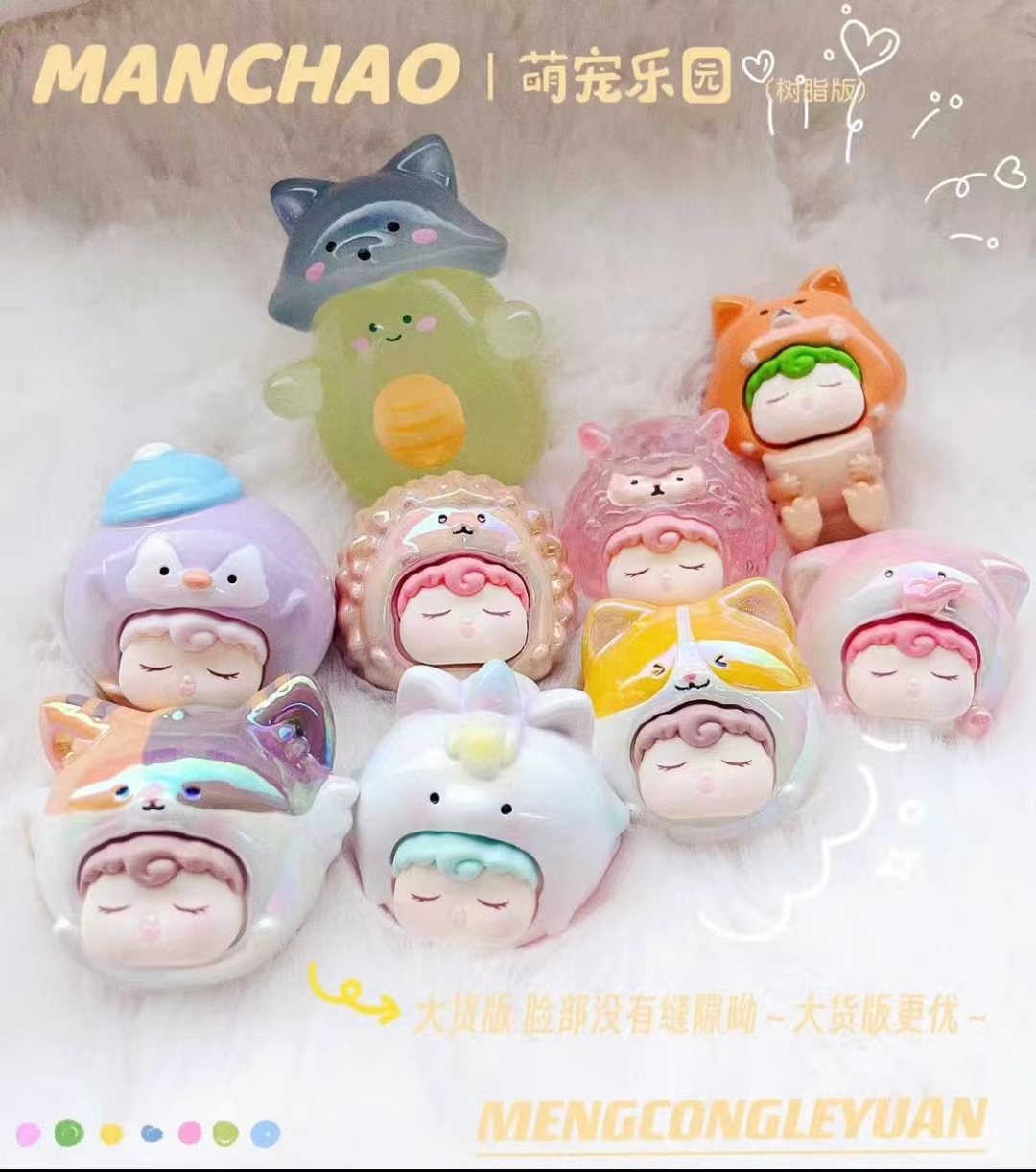 带香味正版漫潮淘气包三代萌宠乐园盲袋盲盒萌粒潮玩可爱圣诞礼物