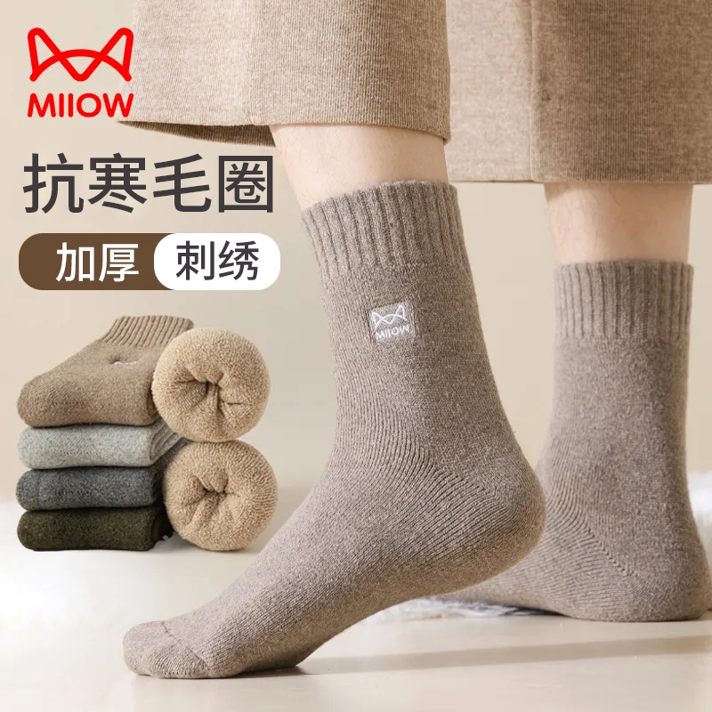 猫人袜子加厚加绒男士中筒袜冬季厚袜毛巾袜男款纯色毛圈袜男袜子